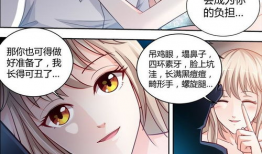 纯情丫头休想逃漫画免费,甜蜜校园恋曲